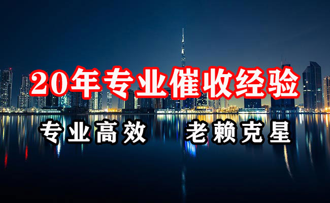 泰和追债公司