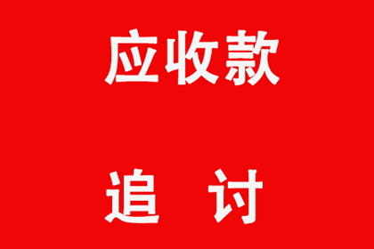 转账记录在手，催讨借款有何难？